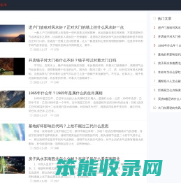 鼎火信息咨询