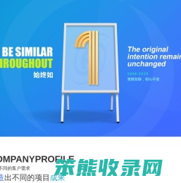 北京网站建设,北京做网站公司,抖音SEO优化