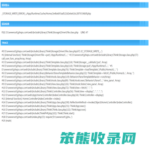 江阴成辰管业有限公司
