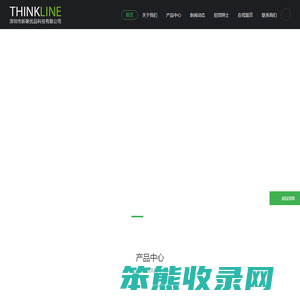 ThinkLine