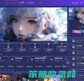 手游网