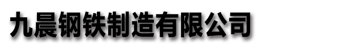 精密光亮管