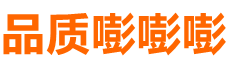 芜湖企业旺