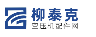 空压机配件