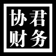 西安财务公司