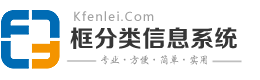 东宁信息网