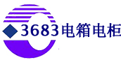 控制箱