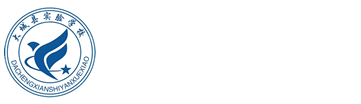 大城县实验学校