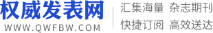 科研