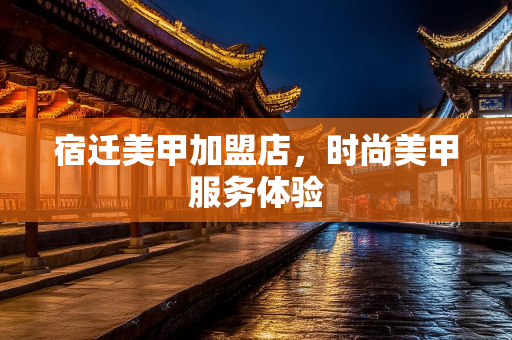 九零网