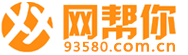 【网帮你同城】免费发布