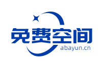 阿坝云计算