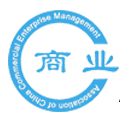 中国商业企业管理协会
