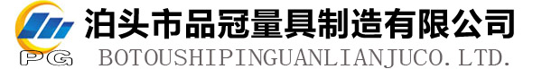 铸铁划线平台