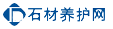 十堰石材养护公司