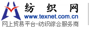 安娜服装贸易有限公司