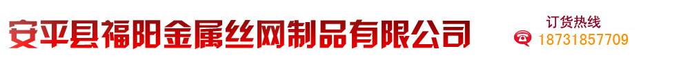 建筑网片/安平护栏网厂家/电焊网/不锈钢网/金钢网