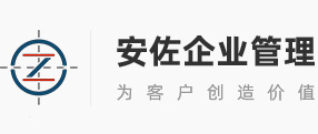 宁波市安佐企业管理有限公司