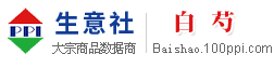 白芍产业网