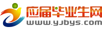 求职宝典
