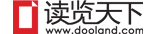 - 诚品读库