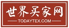 世界买家网,求购信息网