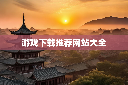 百货知识