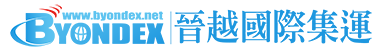 晋越国际集运