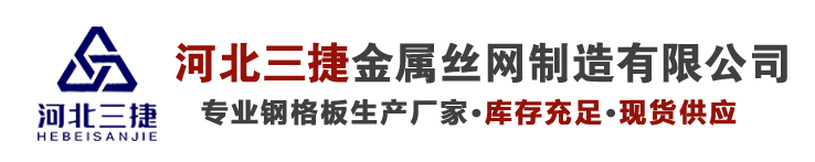 沧州钢格板