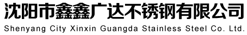 长春不锈钢棒