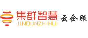 成都集群智慧云企服