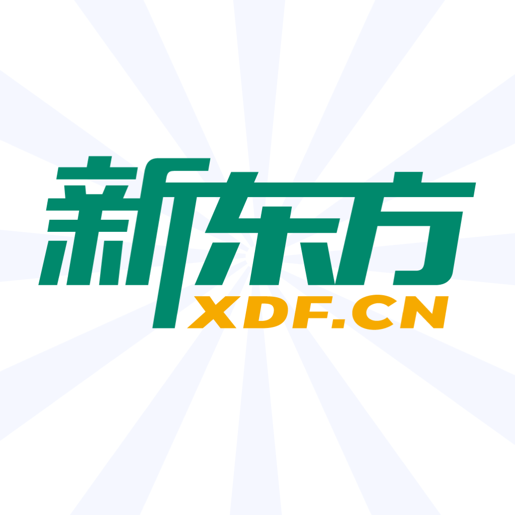 成都新东方