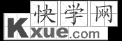 成语大全