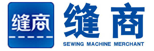 缝商