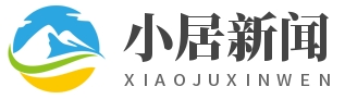 小居新闻(www.clipapna.com)提供新闻信息资讯