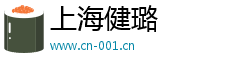 上海健璐信息科技有限公司