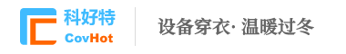 设备保温套/可拆卸式工业设备防冻保温衣