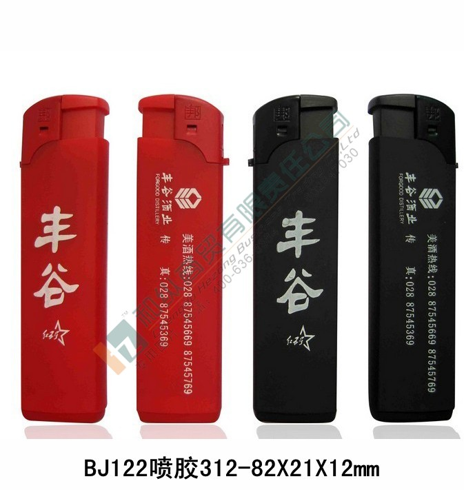 南岸区重庆打火机订做生产厂家/报价/价格