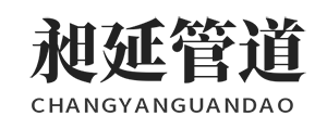 螺旋钢管,防腐钢管,涂塑钢管,保温钢管