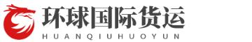 DHL国际快递