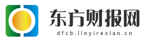 东方财报网【提供权威