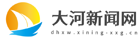 大河新闻网【新闻资讯
