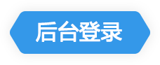 用户登录