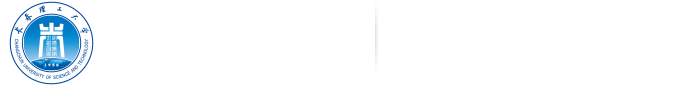 长春理工大学经济管理学院