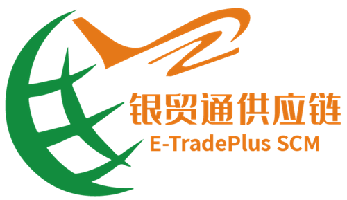宁夏银贸通供应链管理有限公司