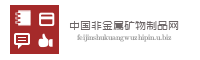 福建省安溪县龙门景源石材厂(普通合伙)