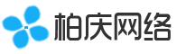 深圳福田网站建设