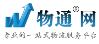 甘肃物流网