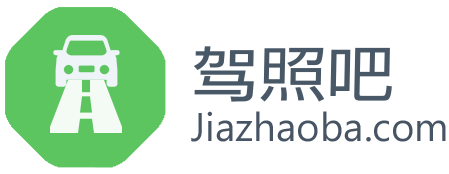 宜春高安驾校哪家好