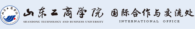 国际合作与交流处